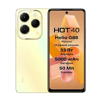 Infinix HOT 40 8/256GB Gold купить в Барнауле