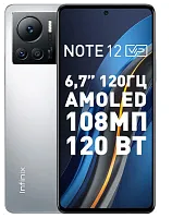 Infinix NOTE 12 VIP 8/256GB Gayenne Grey купить в Барнауле