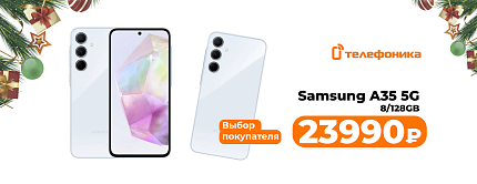 Скидки на Samsung
