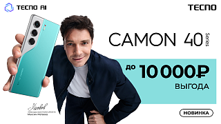 Новинка: Tecno Camon 40